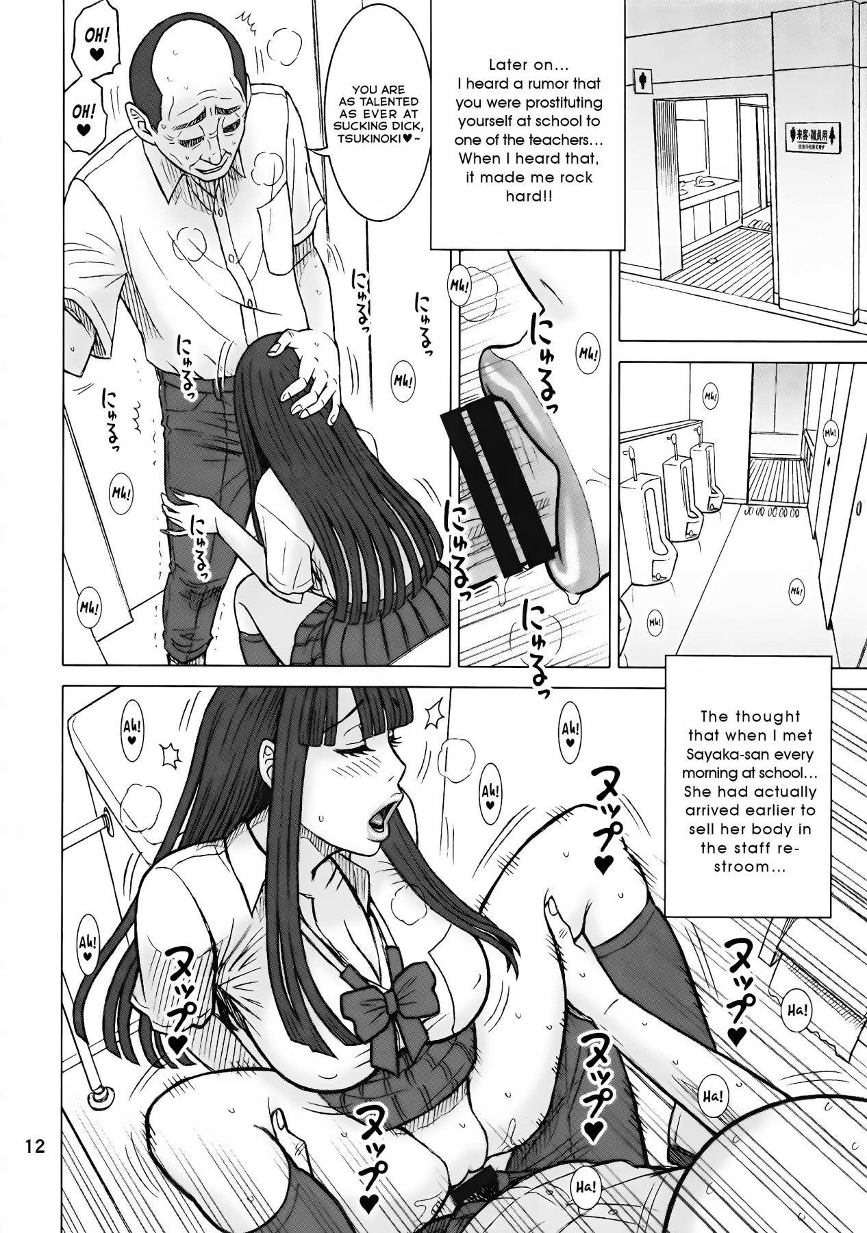 Hentai Manga Comic-Buying A Classmate Story ~Afterwards~-Read-11